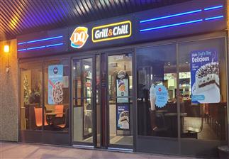 Dairy Queen Store Promo